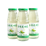 绿色天空金银花甘露340ml*12瓶清爽饮品金银花露饮料清清宝中秋礼品整箱